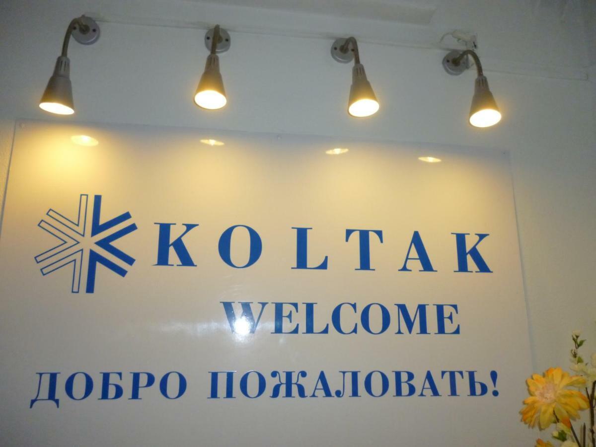 Koltak Hotel Kola Екстериор снимка